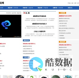 九旅网