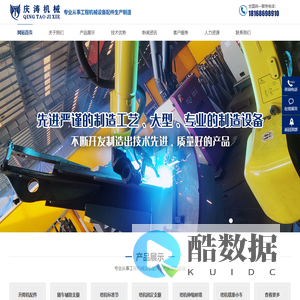 塔机附着框_载重小车_塔机标准节_固定支腿_徐州庆涛机械设备有限公司