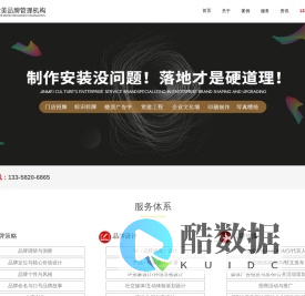 福州标志设计_福州VI设计_福州包装设计_福州logo设计公司_福州营销策划-福州金美文化传播有限公司
