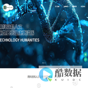 陕西中美弘康健康服务管理有限公司-医院管理,健康管理,生物科技,穿戴设备,远程医疗,健康公益