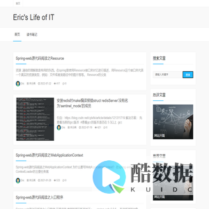 Erics Life of IT欢迎您