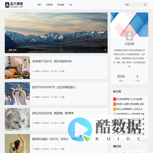 汉字组词_组词大全_在线汉语词典_高考_中学