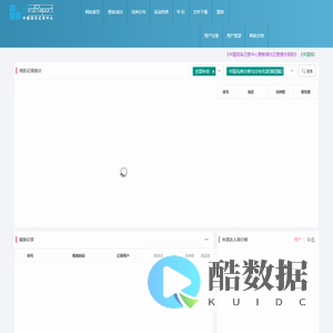 首页 - 中国观鸟记录中心