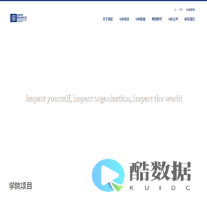 比利时联合商学院-DBA-MBA-EMBA