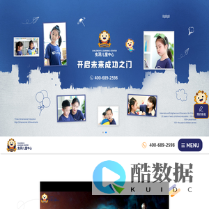 虫洞儿童中心官网-专注于提供儿童入学准备、STEM少儿编程等教育服务