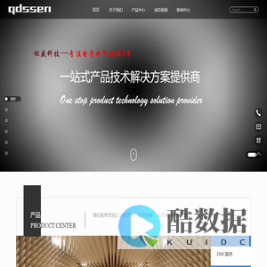 青岛松盛科技有限公司