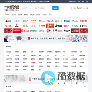 一六三零六网 – 找趣站古村 就上16306.cn