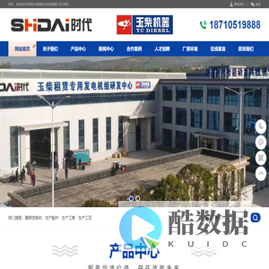 陕西时代智能动力科技有限公司