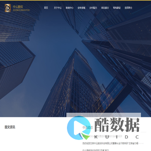 中云数投