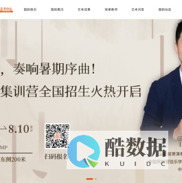 声乐培训-音乐培训-艺考培训班「考前集训」风华国韵艺考培训学校