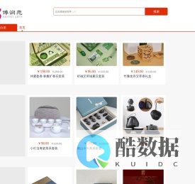博润苑礼品商城