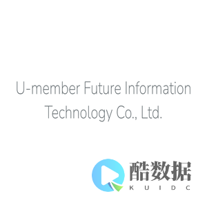 Umember Future Information Technology Co., Ltd.