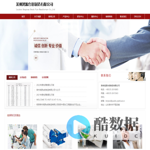 莱州鸿源台钳 | 鸿源台钳 | 莱州台钳厂 | 台钳 | 台虎钳 | 工业台钳 | 木工台钳 | 莱州鸿源台钳制造有限公司