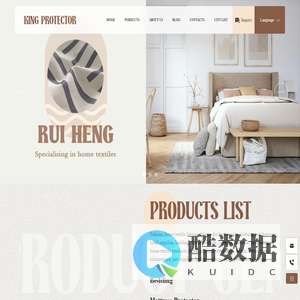 Ruiheng Home Textiles-A manufacturer of home textile products