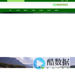 山东亿辉达农业科技有限公司