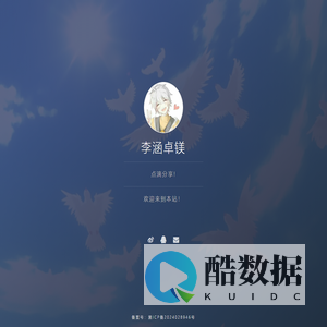 李涵卓镁