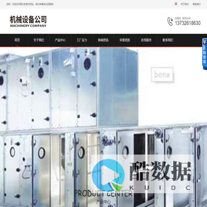 苏州江晨贝五金制品有限公司