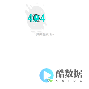 山东省碳产经济研究院有限公司