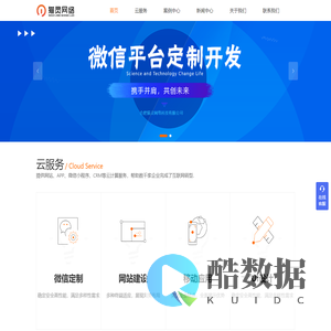 猫灵网络-科技改变生活·AI创造未来