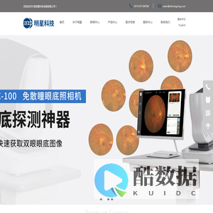 宁波明星科技发展有限公司