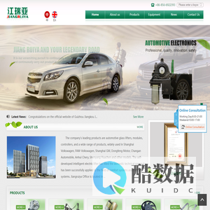 Guizhou Jiangkou Jiangruiya Automobile High-Tech Co., Ltd.