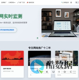 诺一品宣