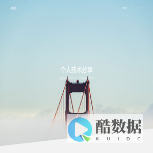 个人技术分享 - 首页 Null00.com