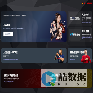 贵阳轩拓智能科技有限公司