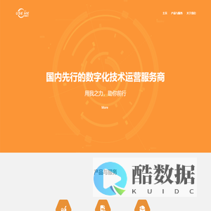 用我行 | 用我之力,助你前行