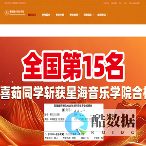 广西艺术高考培训,广西艺考教育-广西华翔艺术培训学校