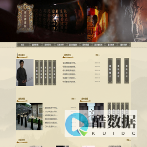 南宗禪畫院‖雲谷藝術院‖雲谷御畫院-云谷文化艺术传播有限公司