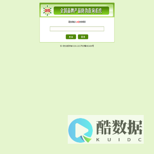 钦州东辰材料科技有限公司