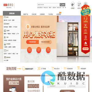 北京益世美家电子商务有限公司