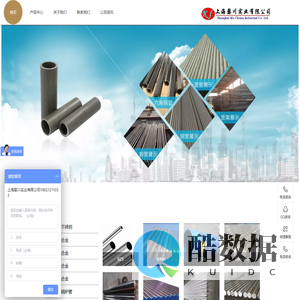 镍基合金 - 特种合金的优质之选