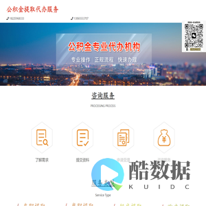 vch15869738