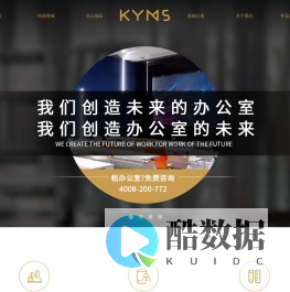 上海写字楼出租_上海办公楼租赁_虹桥商务区办公楼_静安区办公楼-快易名商