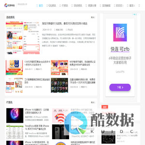 筑梦网络-网络技术丨IT资讯丨活动资讯丨计算机电子产品资讯