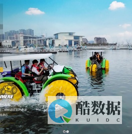 水陆两栖休闲车
