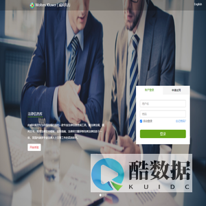 威科先行•系列专业信息库