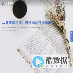 海峡名医网,海西健康门户网站