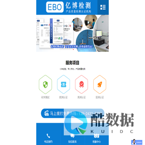 PAHs测试_PAHs检测认证_PAHs含量检测_PAHs测试认证机构