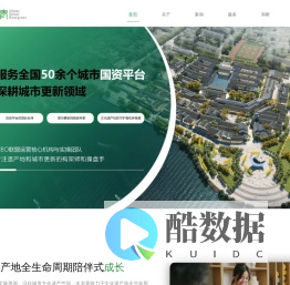 北京水木青