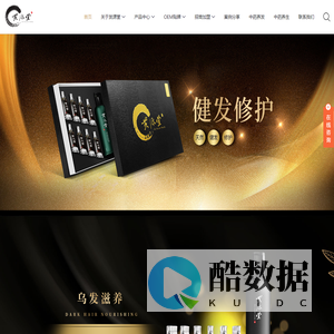 发源堂中医药研究（深圳）有限公司