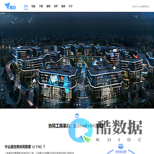 开创移动办公,办公app,手机办公OA,销售管理,项目管理,市场营销,智能执行力