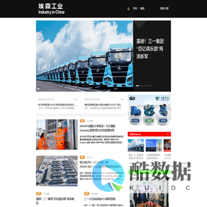 埃森工业_新能源、航空、机械、海事、动力行业一线新闻资讯