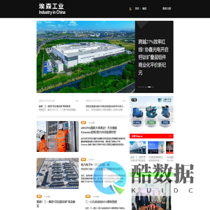 五指山市网站建设-五指山市网络公司-五指山市二冒网络