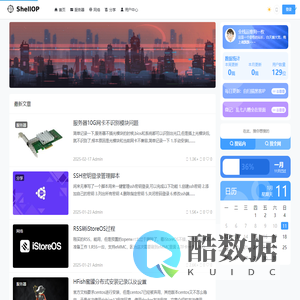 ShellOP - 苦逼运维的死亡笔记本