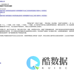 武汉涉密系统集成资质,武汉涉密档案数字化加工资质,CCRC信息安全服务资质