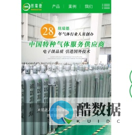 纽瑞德