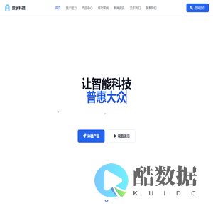 北京鼎乐科技 - 让智能科技普惠大众